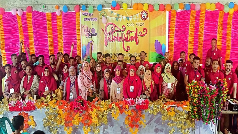 নোয়ান্নই ইউনিয়ন উচ্চ বিদ্যালয়ের এসএসসি ব্যাচ ২০০০ সালের শিক্ষার্থীদের পুনর্মিলনী