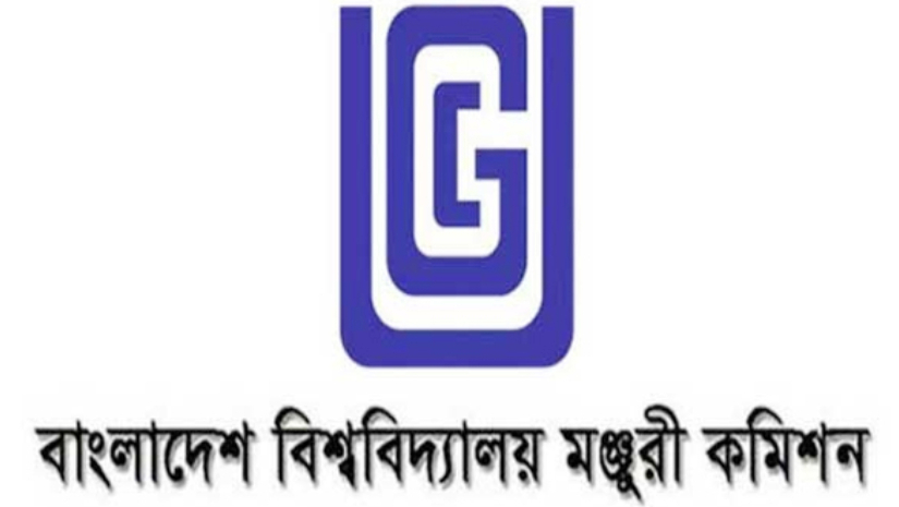 বিশ্ববিদ্যালয় মঞ্জুরী কমিশন
