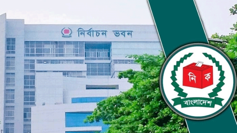 ইসির সার্ভার তিনদিন বন্ধ থাকবে