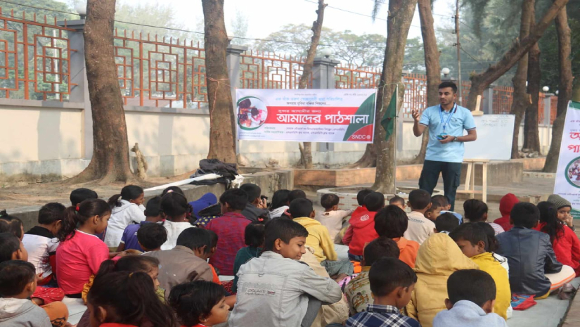 আমাদের স্কুলের শিক্ষার্থীদের ক্লাস নিচ্ছেন এক এসএনডিসির স্বেচ্ছাসেবী