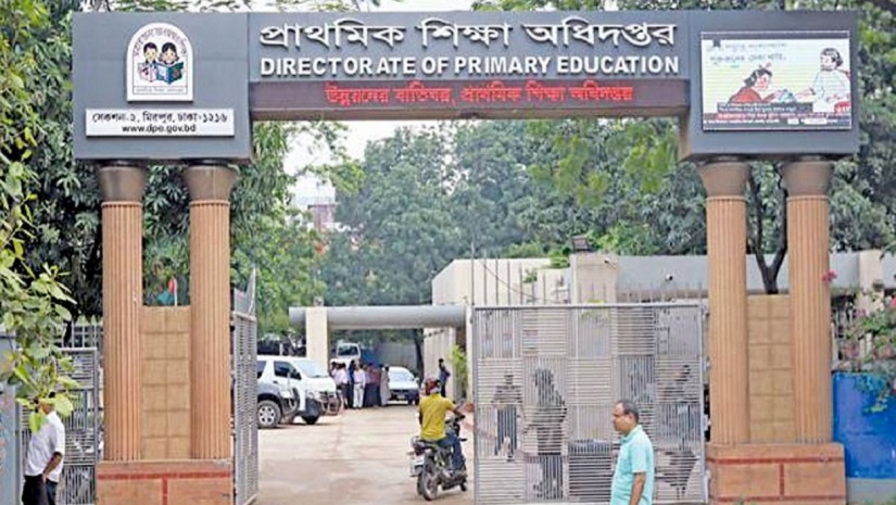 প্রাথমিক শিক্ষা অধিদপ্তর