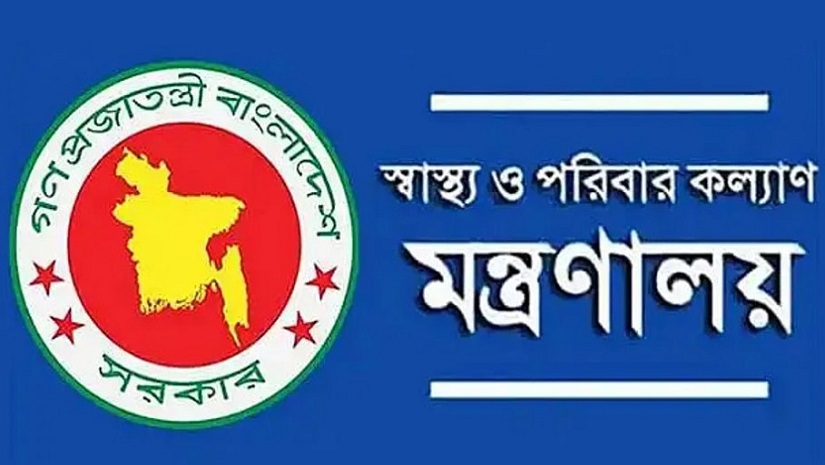 পদোন্নতি পেয়ে অধ্যাপক হলেন চার চিকিৎসক