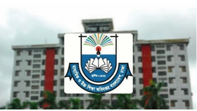মাধ্যমিক ও উচ্চ শিক্ষা অধিদপ্তর