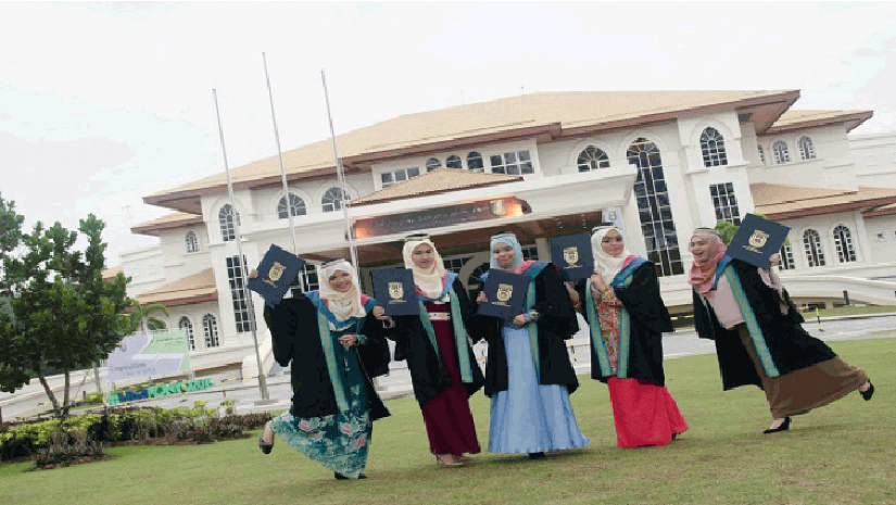 ব্রুনাই দারুসসালাম বিশ্ববিদ্যালয়ে বিনামূল্যে পড়ার সুযোগ