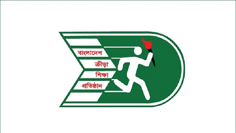 ৬ষ্ঠ-২০তম গ্রেডে বিকেএসপি নেবে ২৩ জন