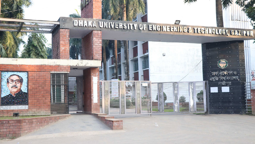 ডুয়েটে আন্ডারগ্র্যাজুয়েট প্রোগ্রামে ভর্তি বিজ্ঞপ্তি প্রকাশ