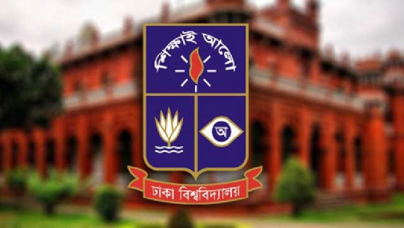 ঢাকা বিশ্ববিদ্যালয়ের এমএড প্রোগ্রামে ভর্তি, আবেদন শেষ  ১১ জুলাই