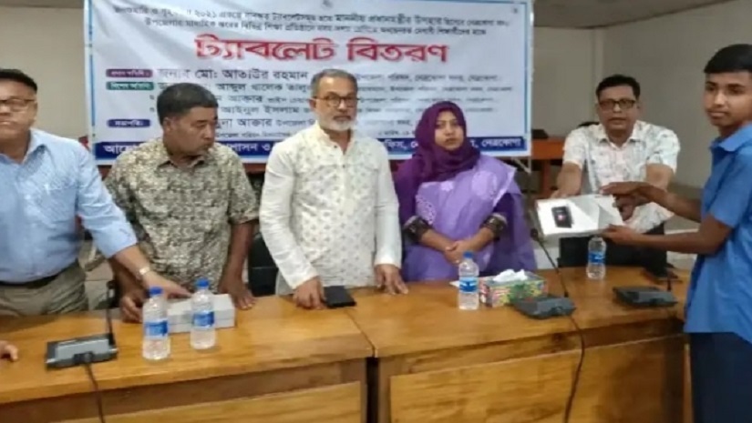 নেত্রকোনায় মেধাবী শিক্ষার্থীদের মধ্যে ট্যাবলেট বিতরণ করা হয়েছে