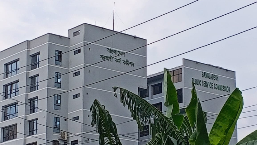 সরকারি কর্ম কমিশন