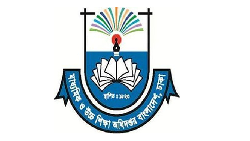 মাউশি