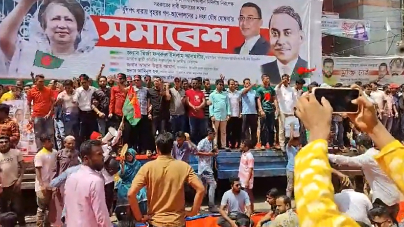 সমাবেশস্থলে বিএনপি নেতাকর্মীরা জড়ো হচ্ছেন