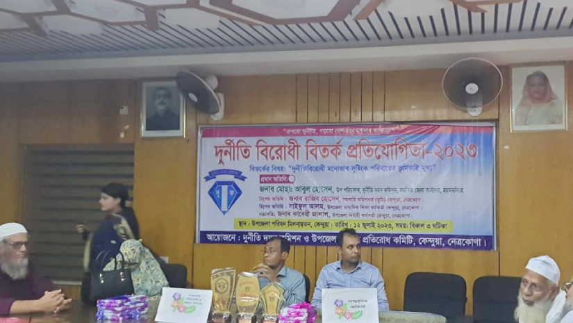 বিতর্ক প্রতিযোগিতায় অতিথিবৃন্দ