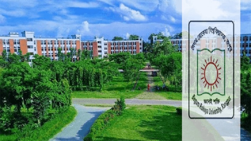 রংপুরের বেগম রোকেয়া বিশ্ববিদ্যালয়
