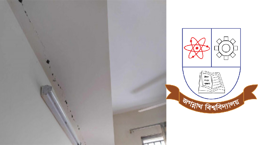 নির্মাণের দেড় বছরের মাথায় জবির নতুন ভবনে ফাটল