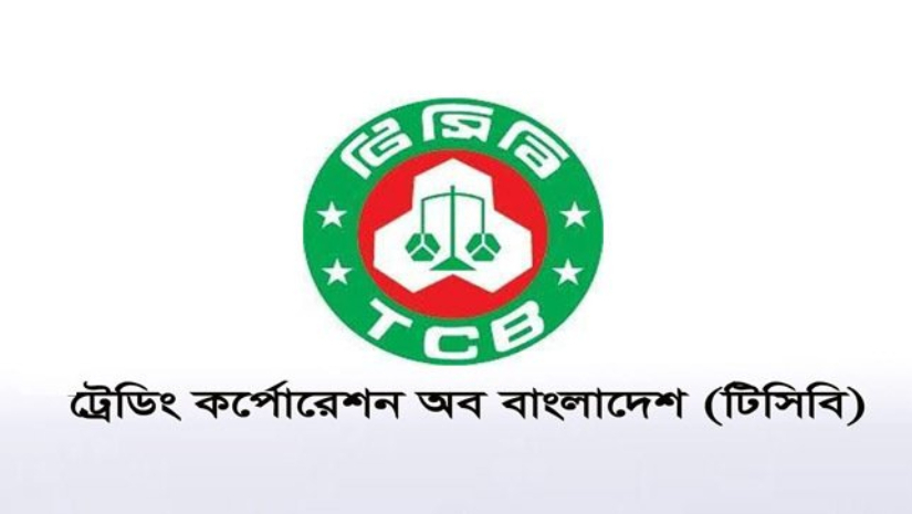 ট্রেডিং করপোরেশন অব বাংলাদেশ