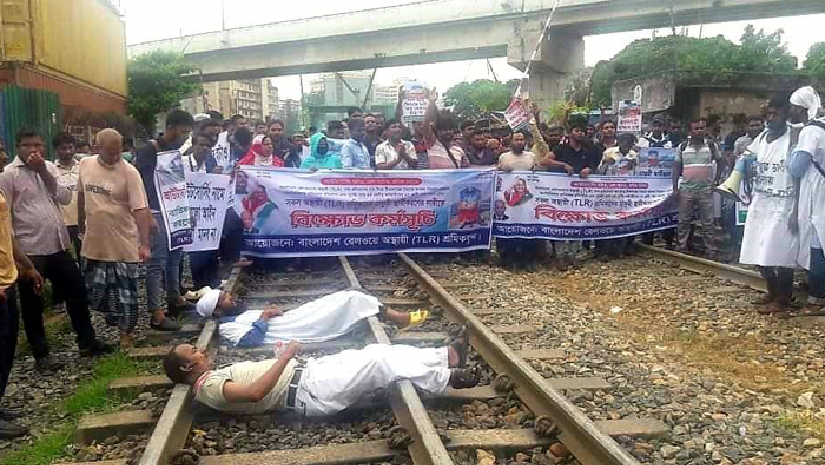 ট্রেন থামিয়ে শ্রমিকদের রেললাইন অবরোধ