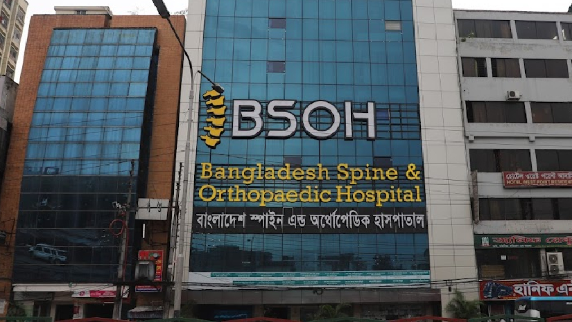 বাংলাদেশ স্পাইন এন্ড অর্থোপেডিক হাসপাতাল নেবে ৩০৪ জন