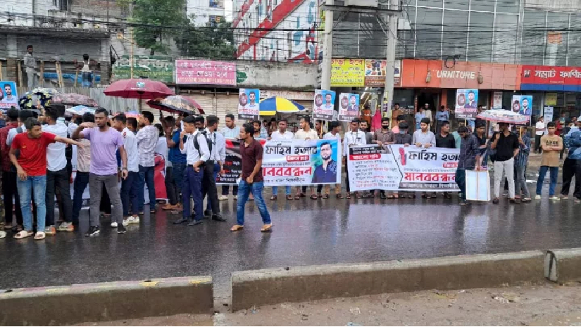 মানববন্ধনে শিক্ষার্থীরা