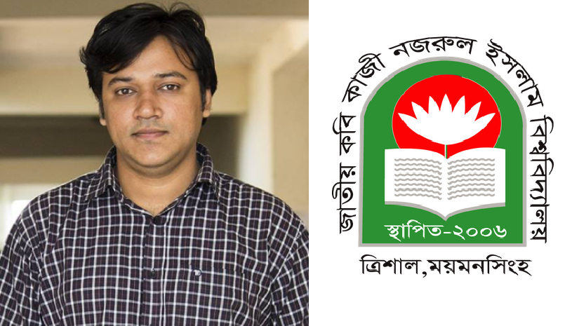 নজরুল বিশ্ববিদ্যালয়ের নতুন প্রক্টর সঞ্জয় মুখার্জী