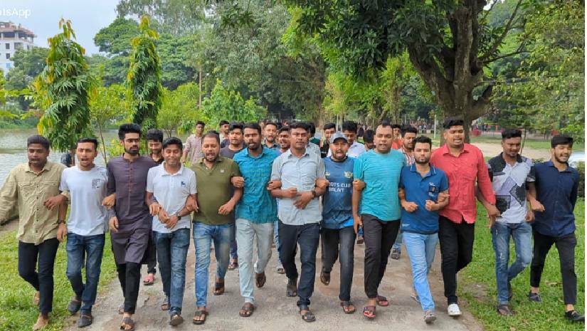আজিজুল হক কলেজ ছাত্রলীগের মিছিল