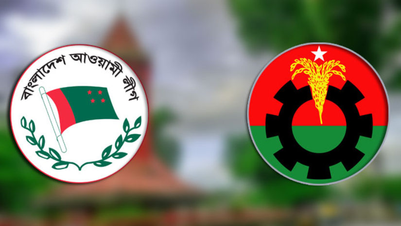 আ.লীগ-বিএনপি