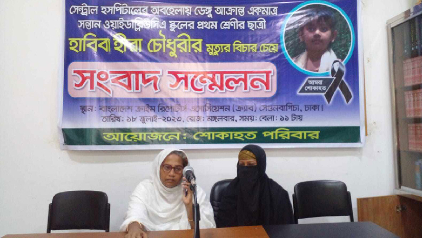 সেন্ট্রাল হাসপাতালে চিকিৎসা অবহেলায় স্কুলছাত্রীর মৃত্যুর অভিযোগ