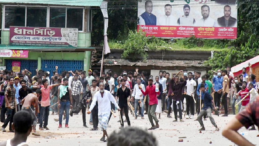 সংঘর্ষ