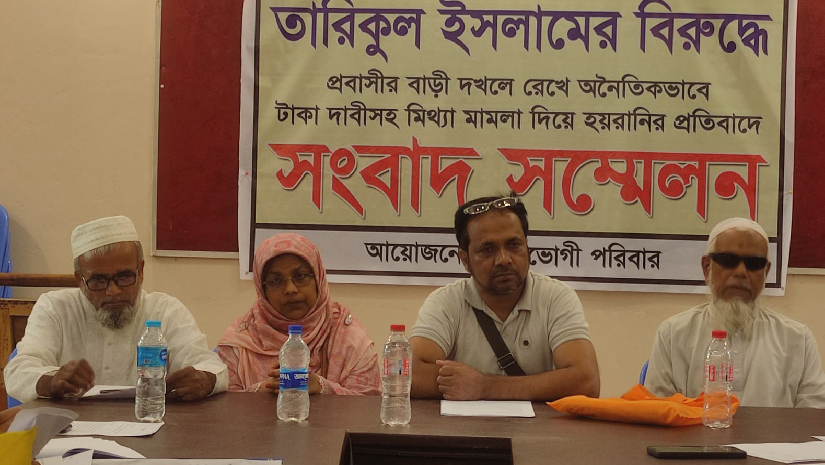 সংবাদ সম্মেলনে ভুক্তভোগীরা