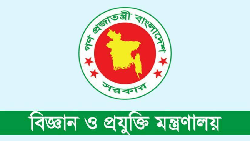 বিজ্ঞান ও প্রযুক্তি মন্ত্রণালয় নেবে ৩৭ জন