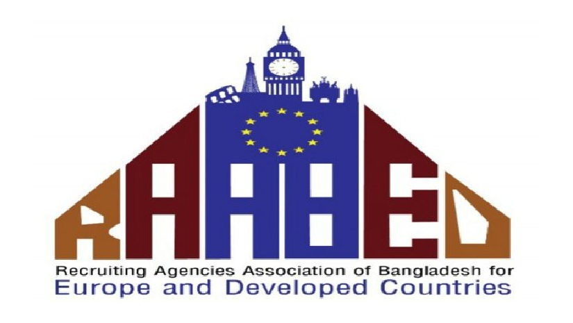 ইউরোপসহ উন্নত দেশসমূহে চার কোটি দক্ষ লোকের প্রয়োজন