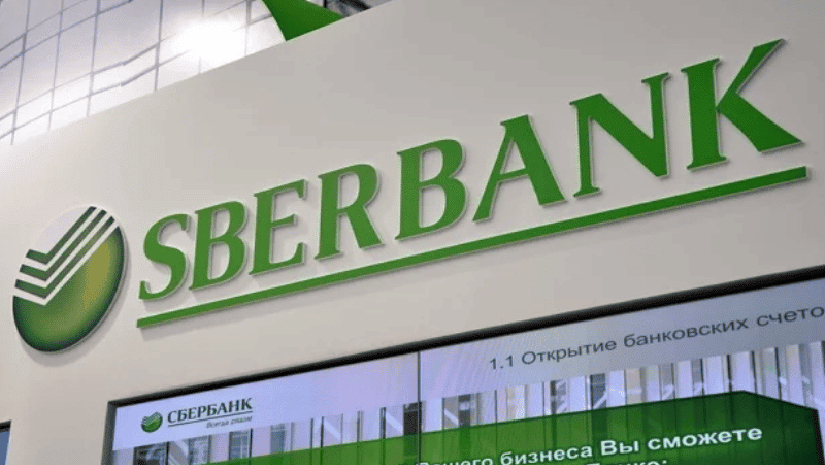 এসবার ব্যাংক