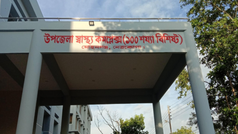 ‘প্রক্সি দিয়েই ১৯ বছর চাকরি করছেন বিউটি’