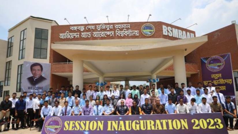 এয়ারক্রাফট মেইনটেনান্স ইঞ্জিনিয়ারিং প্রোগ্রাম চালু অ্যাভিয়েশন বিশ্ববিদ্যালয়ে