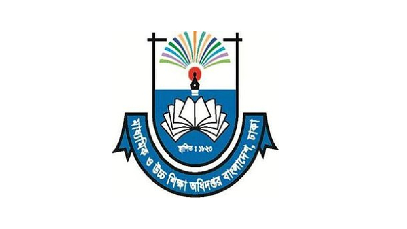 মাউশি