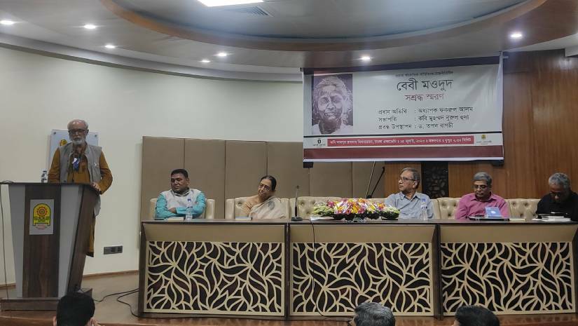 স্মরণসভায় বক্তারা