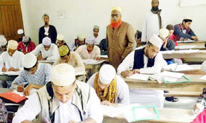 কম্পিউটার-প্রিন্টার না থাকলে শিক্ষক নিয়োগ নয়