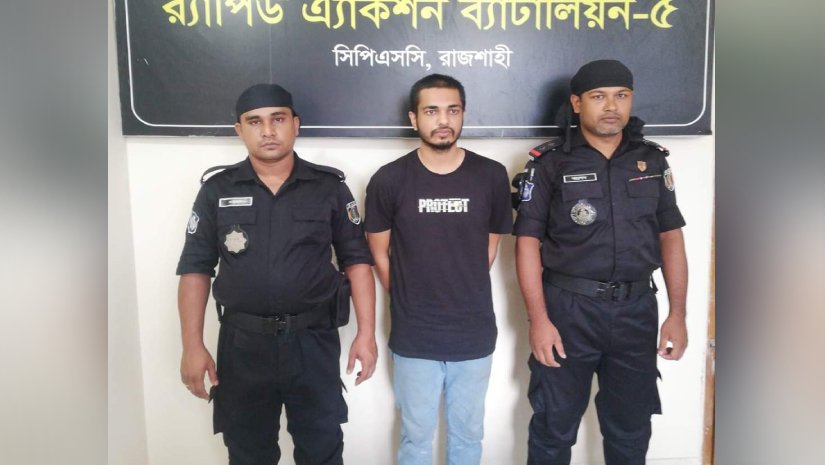  মো. নাজমুল মাহমুদ পলাশ