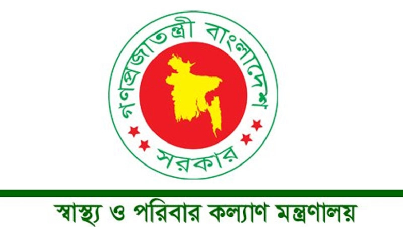 ফার্মেসি আইন চূড়ান্তকরণে সভা রবিবার