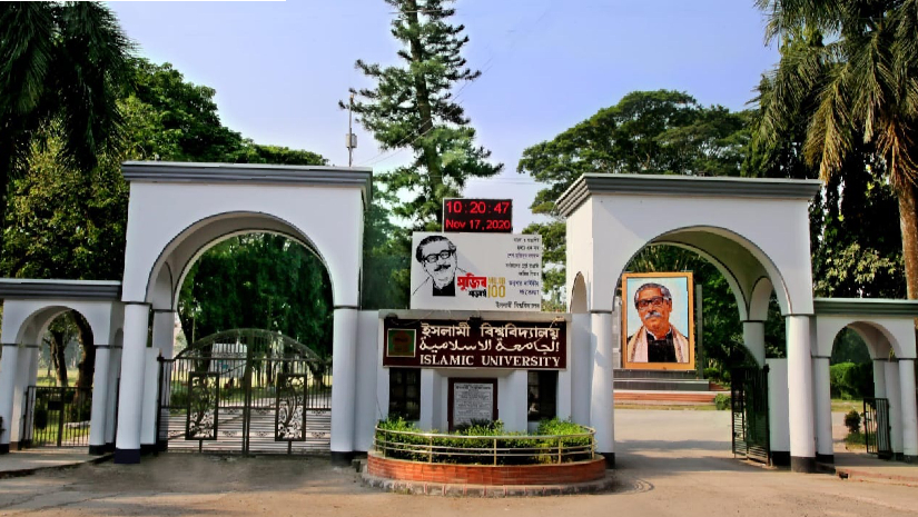 ইবি