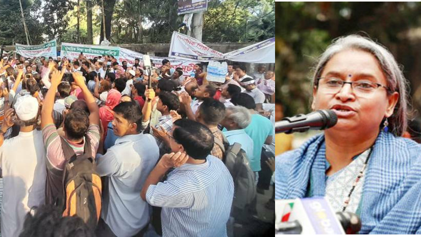 জাতীয়করণের দাবিতে অবস্থানরত সারাদেশ থেকে আগত শিক্ষকরা