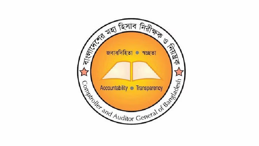 বাংলাদেশের মহা হিসাব নিরীক্ষক ও নিয়ন্ত্রকের লোগো