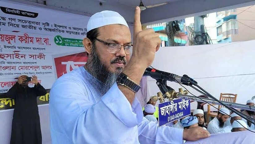 মুফতি ফয়জুল করিম