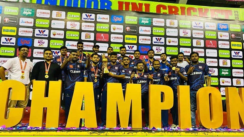 ইনডোর ইউনি ক্রিকেটে চ্যাম্পিয়ন হয়েছে বাংলাদেশ ইউনিভার্সিটি