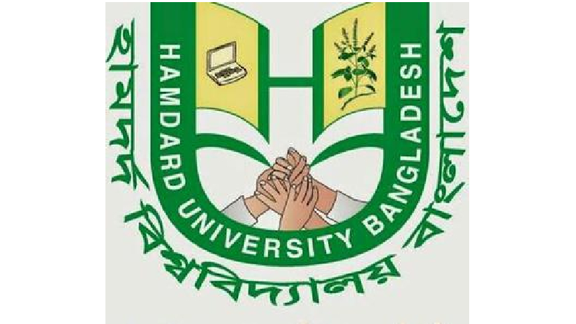হামদর্দ বিশ্ববিদ্যালয়ের লোগো