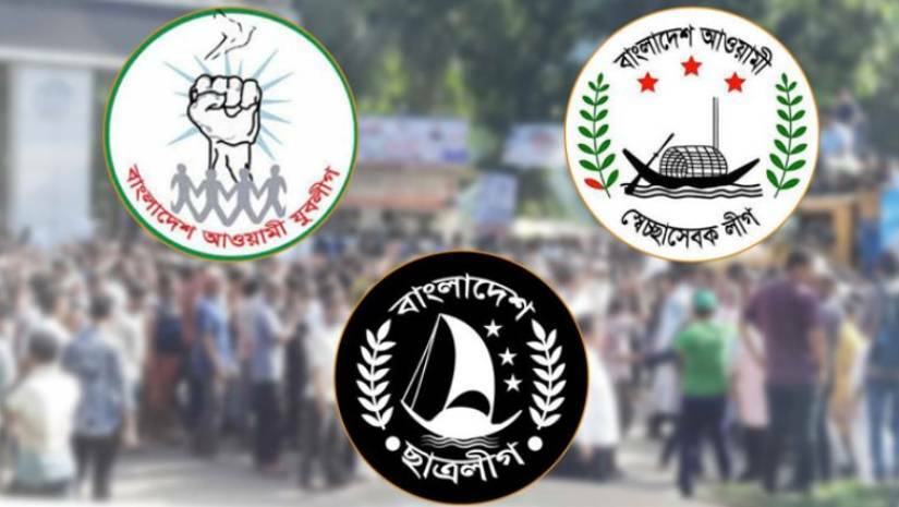 আওয়ামী লীগের ভ্রাতৃপ্রতিম শান্তি সমাবেশ