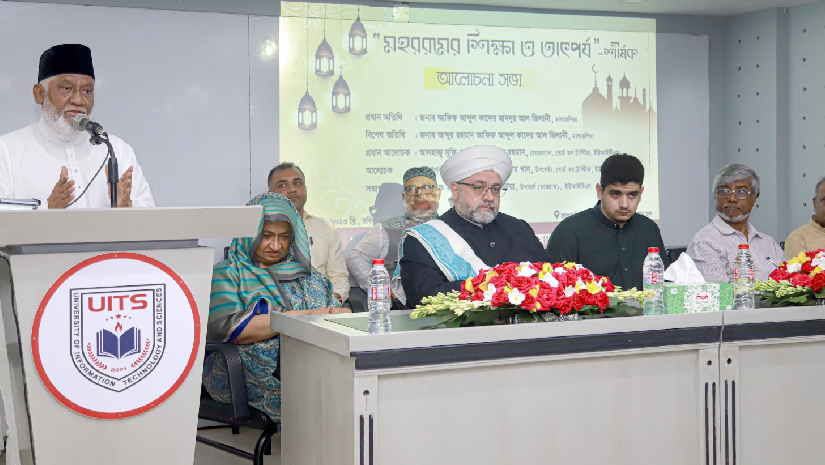 আলোচনা সভা