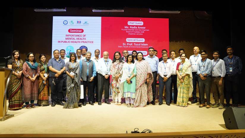 জনস্বাস্থ্যে মানসিক স্বাস্থ্যের গুরুত্ব নিয়ে এআইইউবিতে সেমিনার