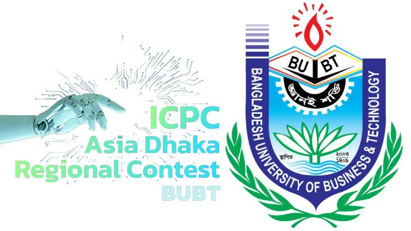 আইসিপিসি ও বিইউবিটি