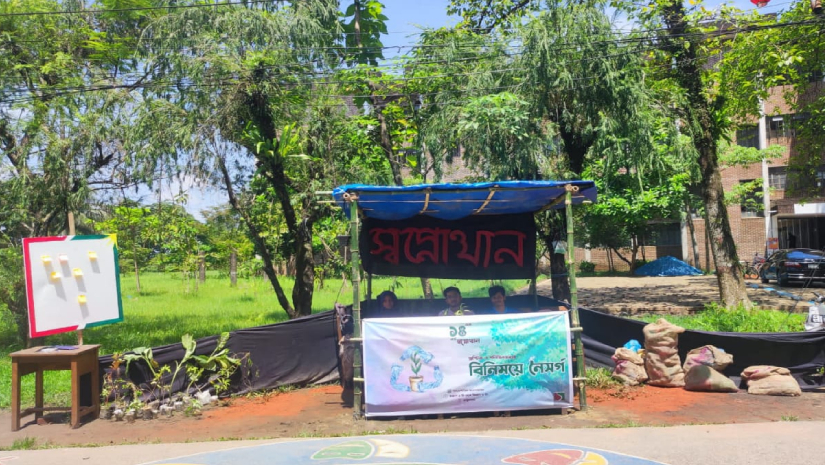 অর্জুন তলায় স্বপ্নোত্থানের অস্থায়ী ক্যাম্প