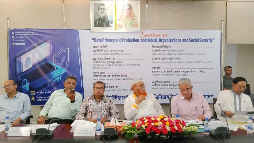 বর্তমান বিশ্বে সোনার চেয়েও মূল্যবান ডেটা: বিডিইউ ভিসি